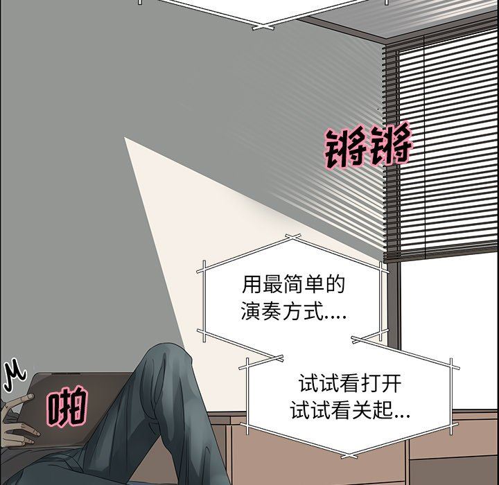 [韩国漫画] 恋爱新手 爱情,女学生#[61P]-9