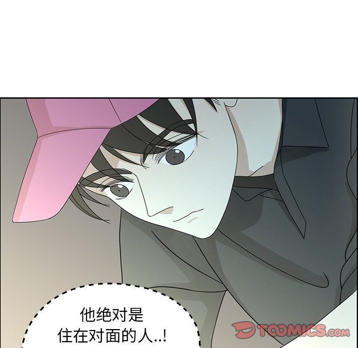 [韩国漫画] 恋爱新手 爱情,女学生#[67P]-12