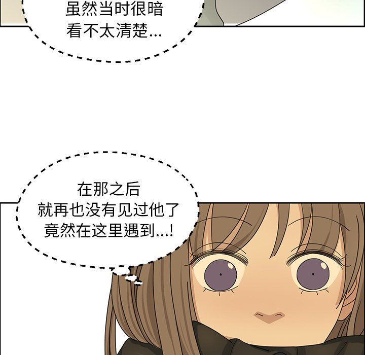 [韩国漫画] 恋爱新手 爱情,女学生#[67P]-13