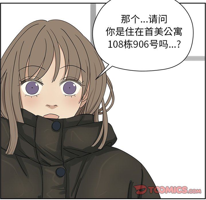 [韩国漫画] 恋爱新手 爱情,女学生#[67P]-20