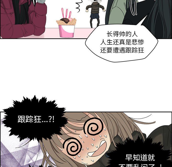 [韩国漫画] 恋爱新手 爱情,女学生#[67P]-27