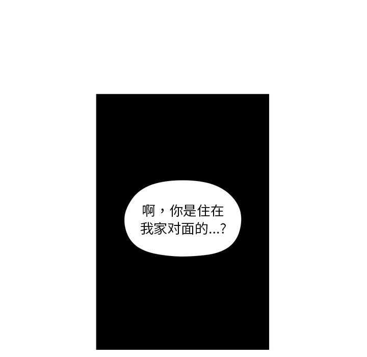 [韩国漫画] 恋爱新手 爱情,女学生#[67P]-29