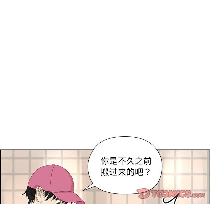 [韩国漫画] 恋爱新手 爱情,女学生#[67P]-30