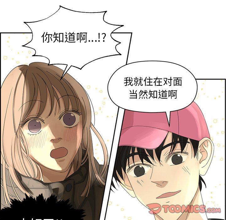 [韩国漫画] 恋爱新手 爱情,女学生#[67P]-32