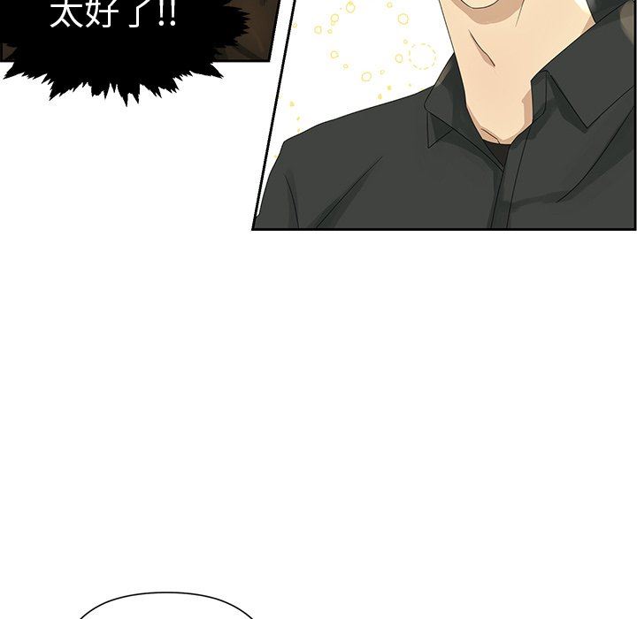 [韩国漫画] 恋爱新手 爱情,女学生#[67P]-33