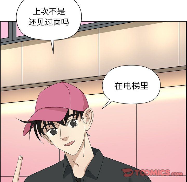 [韩国漫画] 恋爱新手 爱情,女学生#[67P]-34