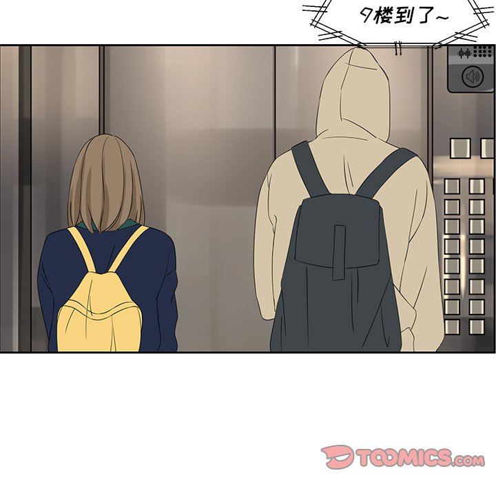 [韩国漫画] 恋爱新手 爱情,女学生#[67P]-36