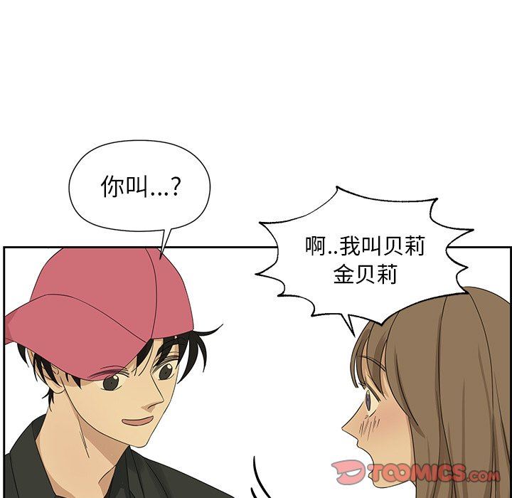 [韩国漫画] 恋爱新手 爱情,女学生#[67P]-38
