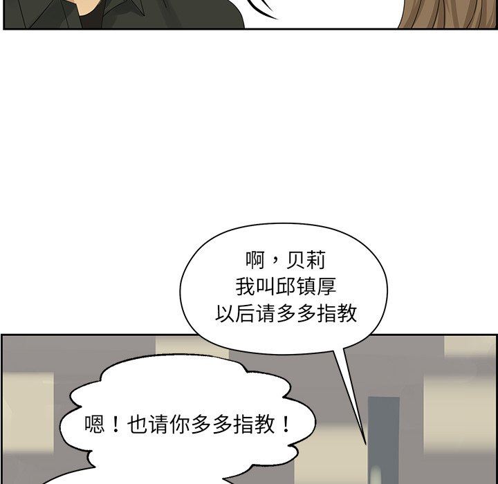 [韩国漫画] 恋爱新手 爱情,女学生#[67P]-39