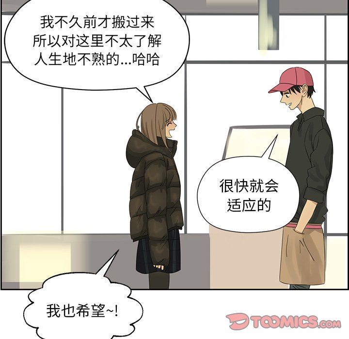 [韩国漫画] 恋爱新手 爱情,女学生#[67P]-40