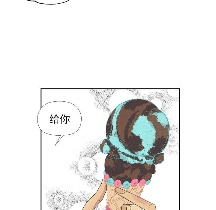 [韩国漫画] 恋爱新手 爱情,女学生#[67P]-41