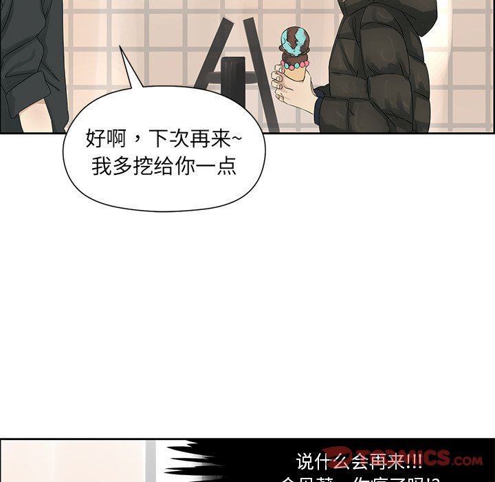 [韩国漫画] 恋爱新手 爱情,女学生#[67P]-48