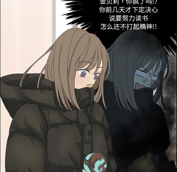 [韩国漫画] 恋爱新手 爱情,女学生#[67P]-49
