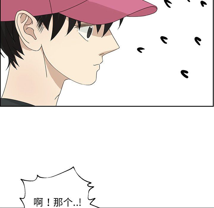 [韩国漫画] 恋爱新手 爱情,女学生#[67P]-51