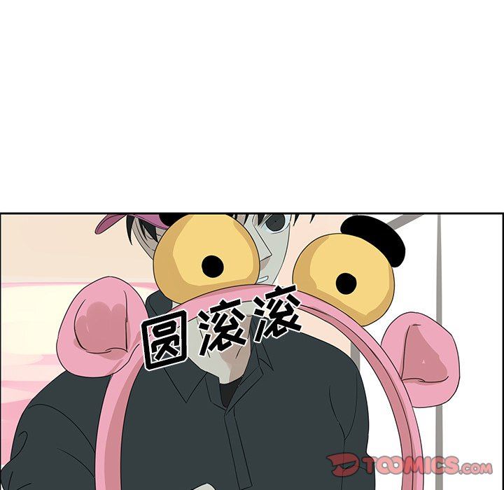 [韩国漫画] 恋爱新手 爱情,女学生#[67P]-54