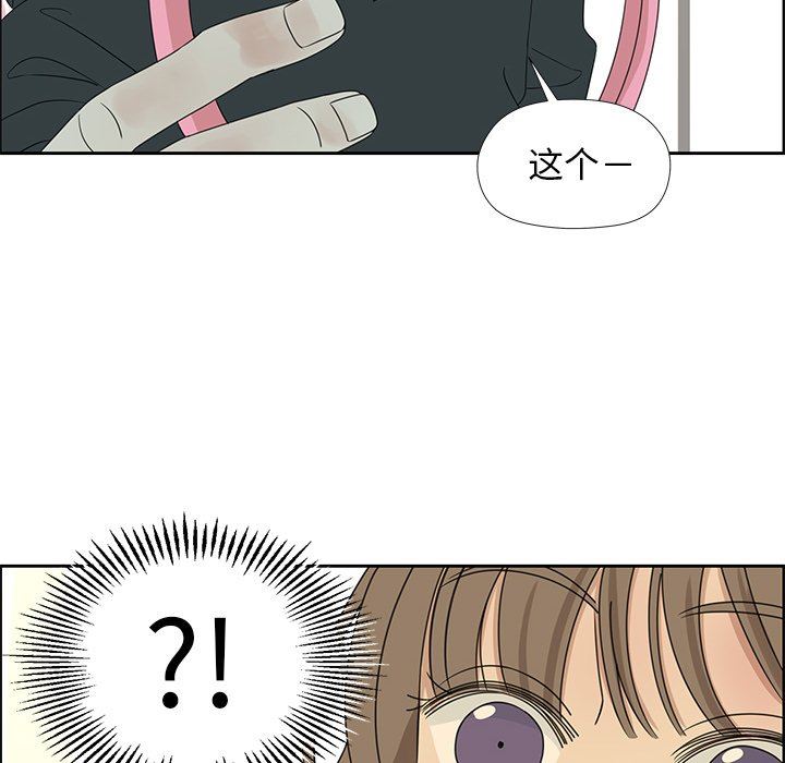 [韩国漫画] 恋爱新手 爱情,女学生#[67P]-55