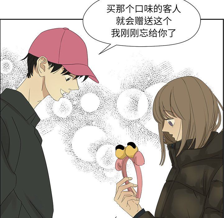 [韩国漫画] 恋爱新手 爱情,女学生#[67P]-57