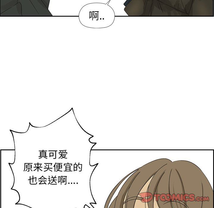 [韩国漫画] 恋爱新手 爱情,女学生#[67P]-58