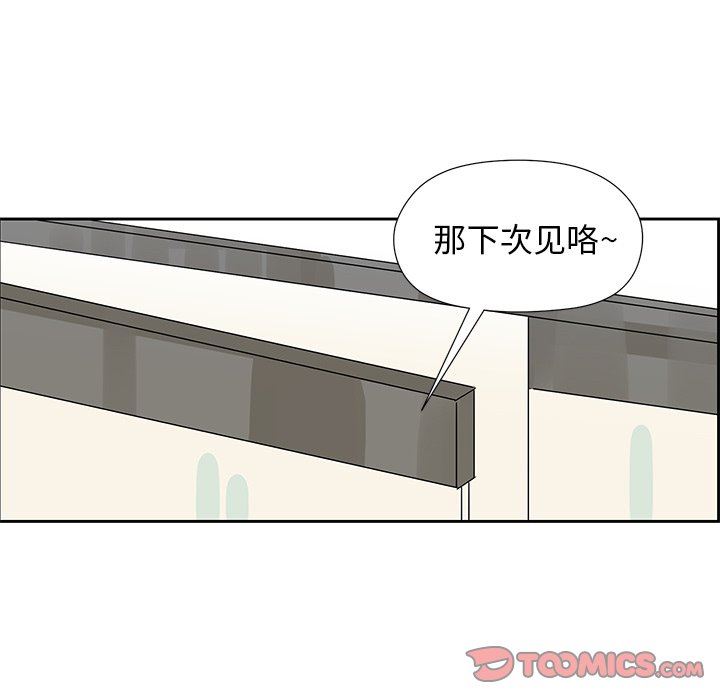 [韩国漫画] 恋爱新手 爱情,女学生#[67P]-62