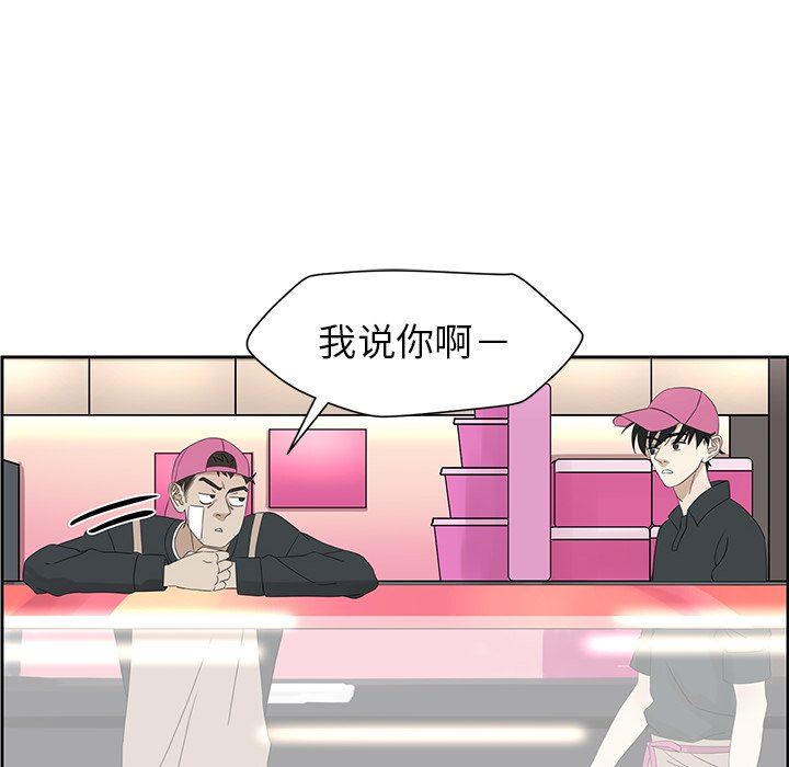 [韩国漫画] 恋爱新手 爱情,女学生#[67P]-63