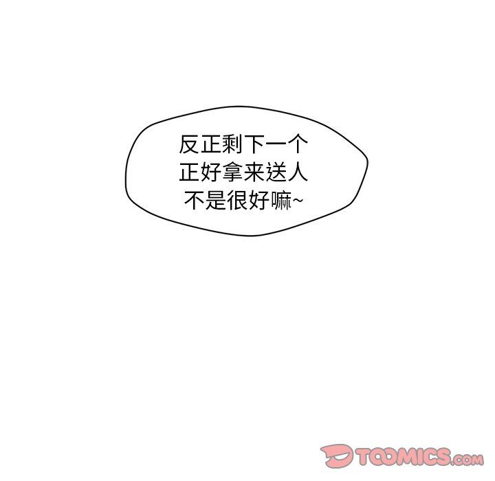 [韩国漫画] 恋爱新手 爱情,女学生#[67P]-66