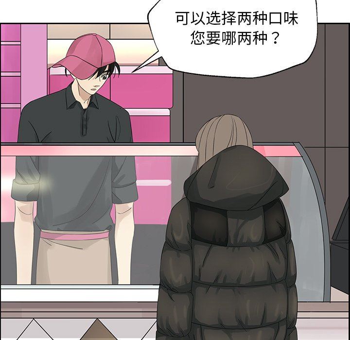 [韩国漫画] 恋爱新手 爱情,女学生#[67P]-7