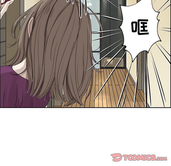 [韩国漫画] 恋爱新手 爱情,女学生#[67P]-10