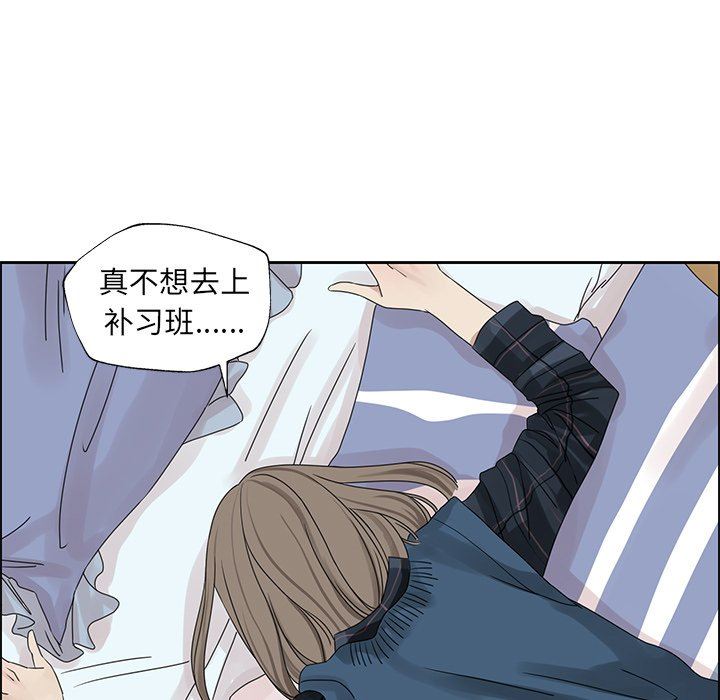 [韩国漫画] 恋爱新手 爱情,女学生#[67P]-17