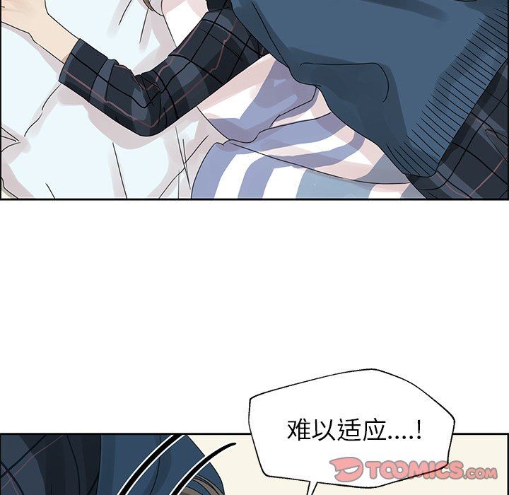 [韩国漫画] 恋爱新手 爱情,女学生#[67P]-18