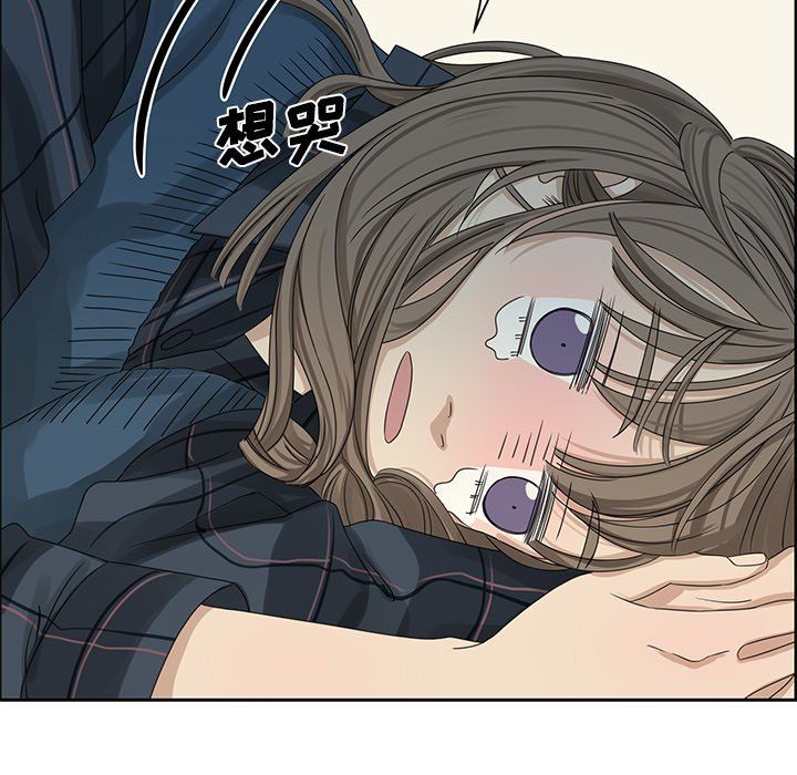 [韩国漫画] 恋爱新手 爱情,女学生#[67P]-19