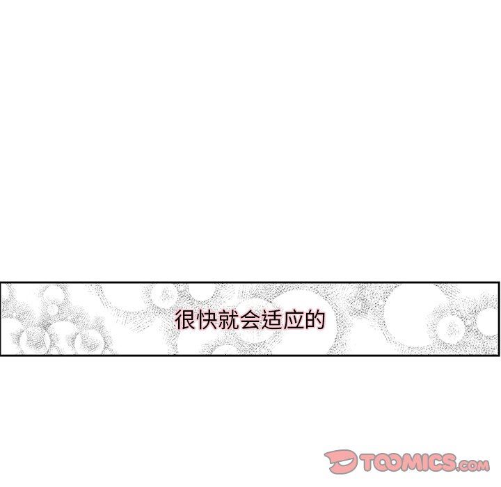 [韩国漫画] 恋爱新手 爱情,女学生#[67P]-20