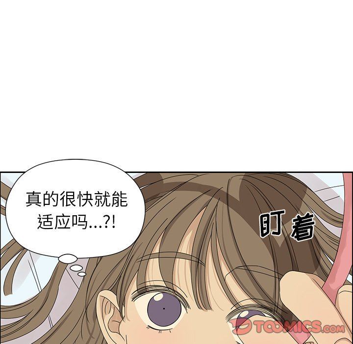[韩国漫画] 恋爱新手 爱情,女学生#[67P]-22
