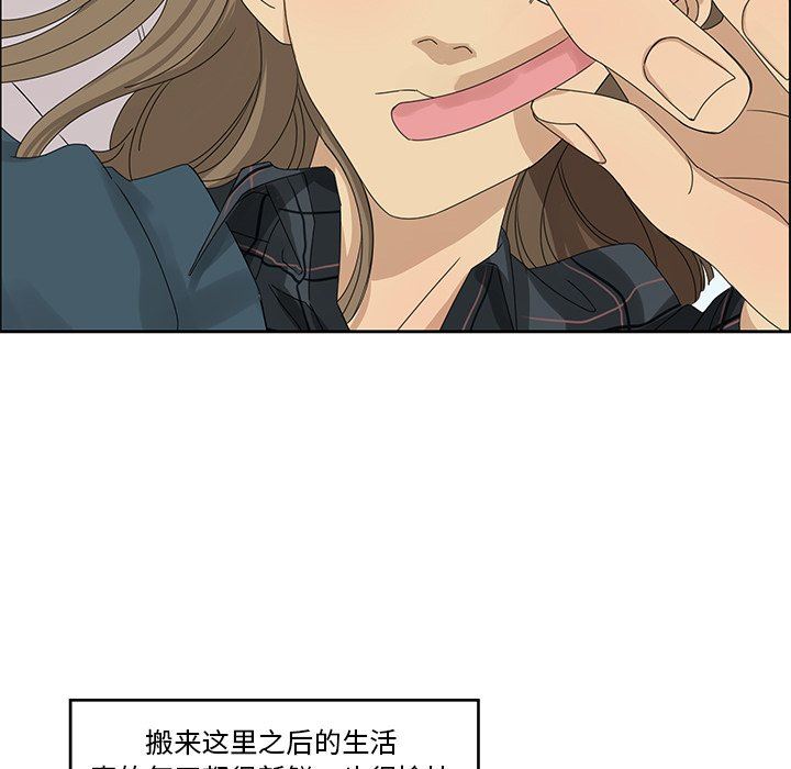 [韩国漫画] 恋爱新手 爱情,女学生#[67P]-23