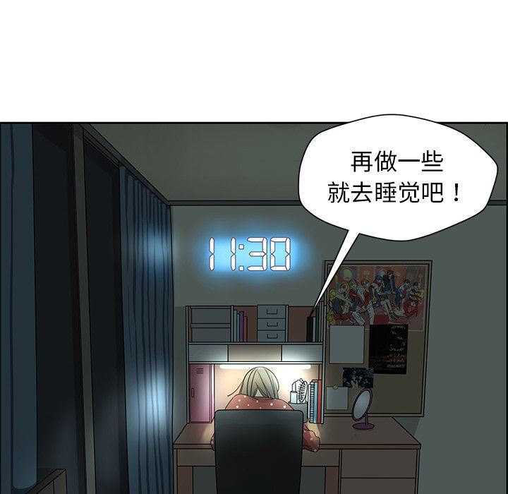 [韩国漫画] 恋爱新手 爱情,女学生#[67P]-29