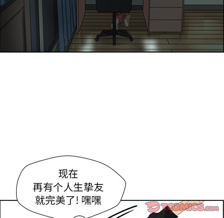 [韩国漫画] 恋爱新手 爱情,女学生#[67P]-30