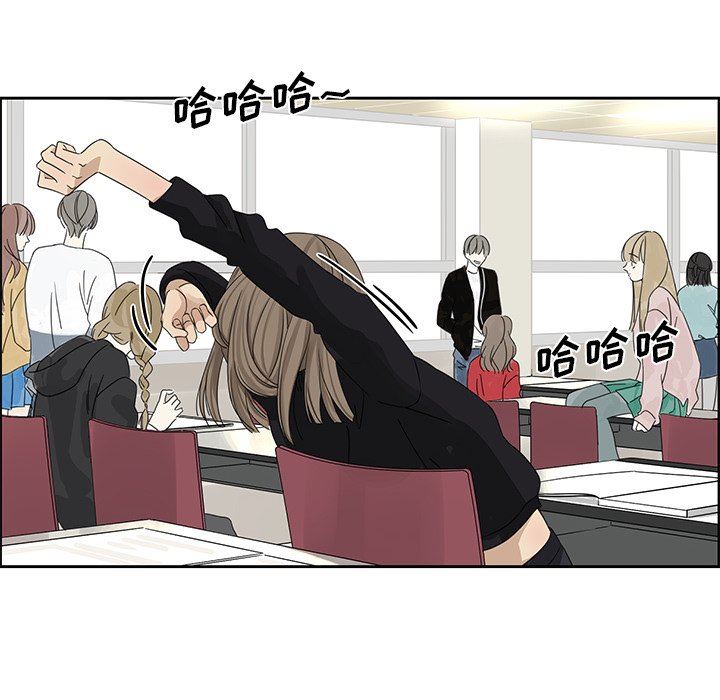[韩国漫画] 恋爱新手 爱情,女学生#[67P]-33