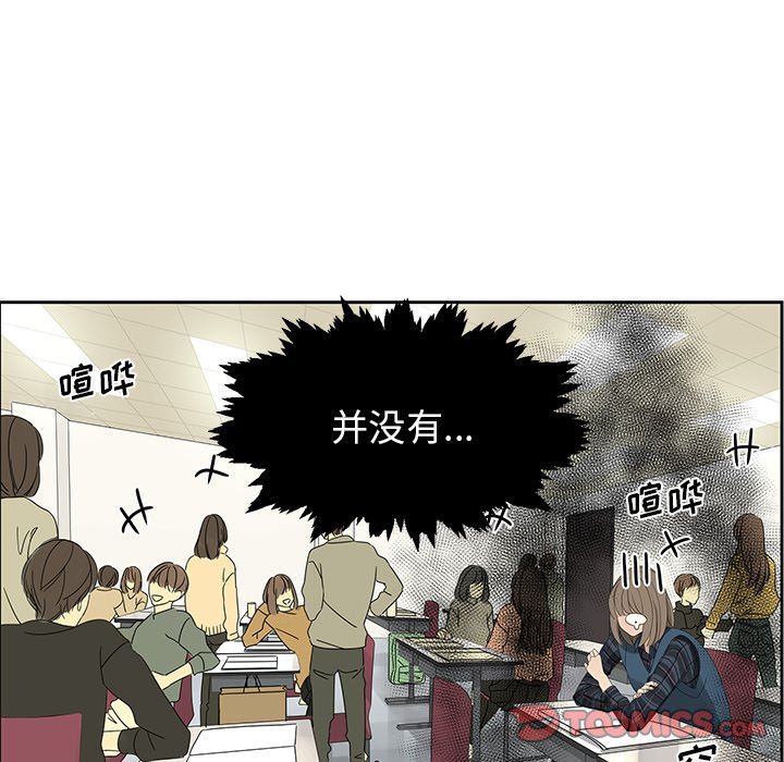 [韩国漫画] 恋爱新手 爱情,女学生#[67P]-36