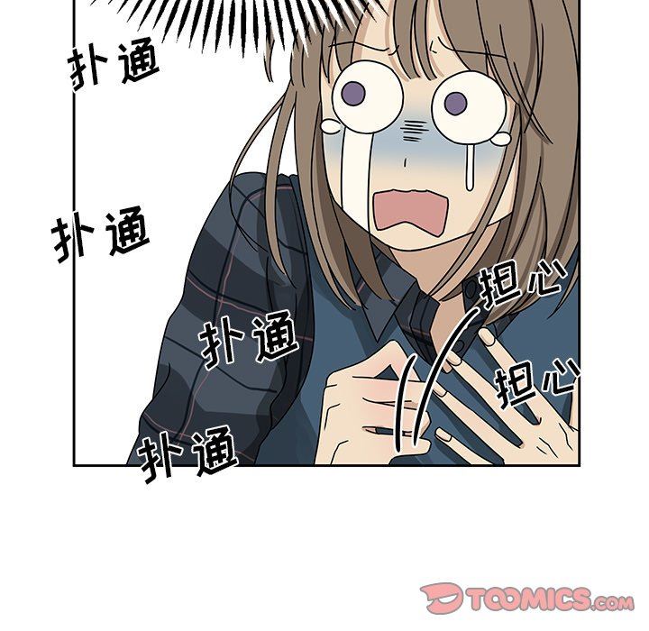 [韩国漫画] 恋爱新手 爱情,女学生#[67P]-40