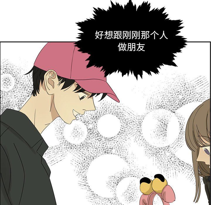 [韩国漫画] 恋爱新手 爱情,女学生#[67P]-43