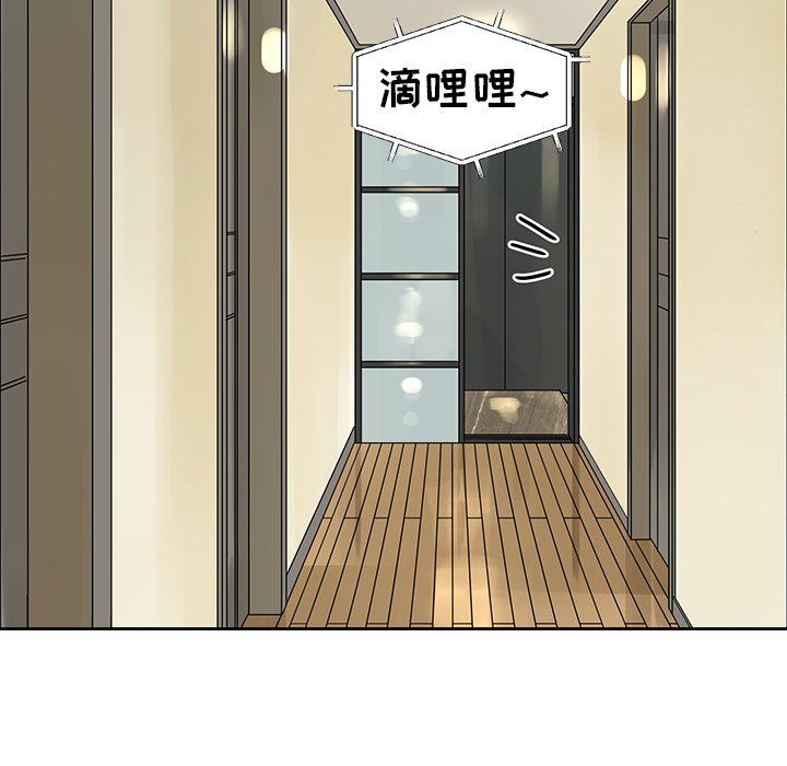 [韩国漫画] 恋爱新手 爱情,女学生#[67P]-5
