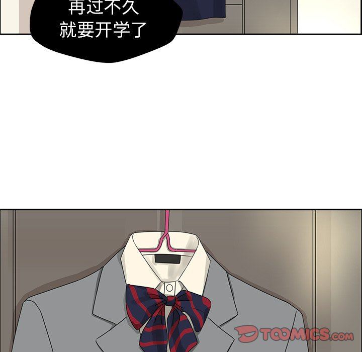 [韩国漫画] 恋爱新手 爱情,女学生#[67P]-50