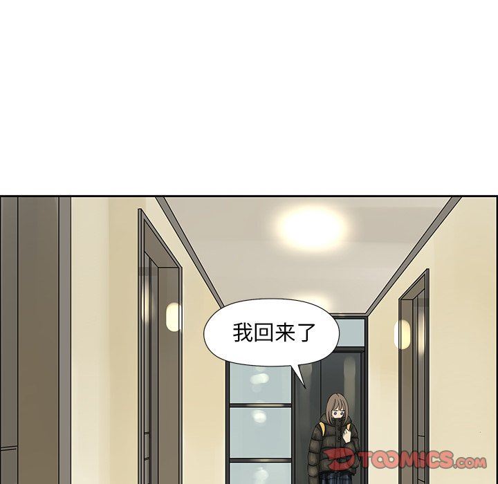 [韩国漫画] 恋爱新手 爱情,女学生#[67P]-6