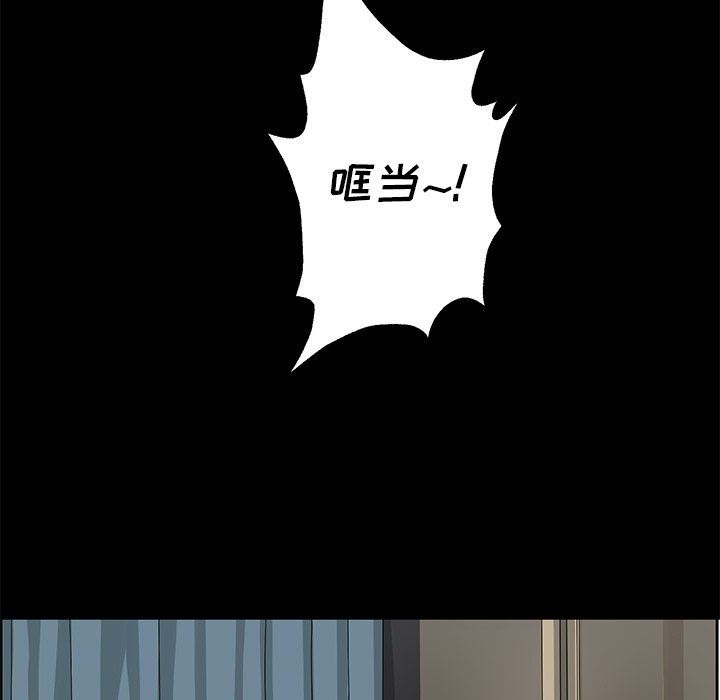 [韩国漫画] 恋爱新手 爱情,女学生#[67P]-63