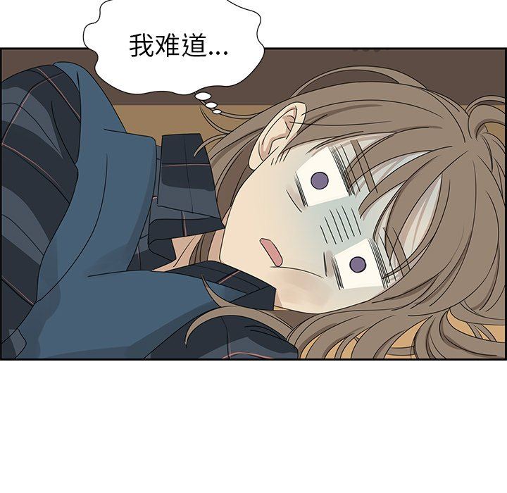 [韩国漫画] 恋爱新手 爱情,女学生#[67P]-65