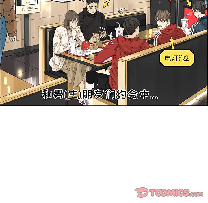 [韩国漫画] 恋爱新手 爱情,女学生#[70P]-10