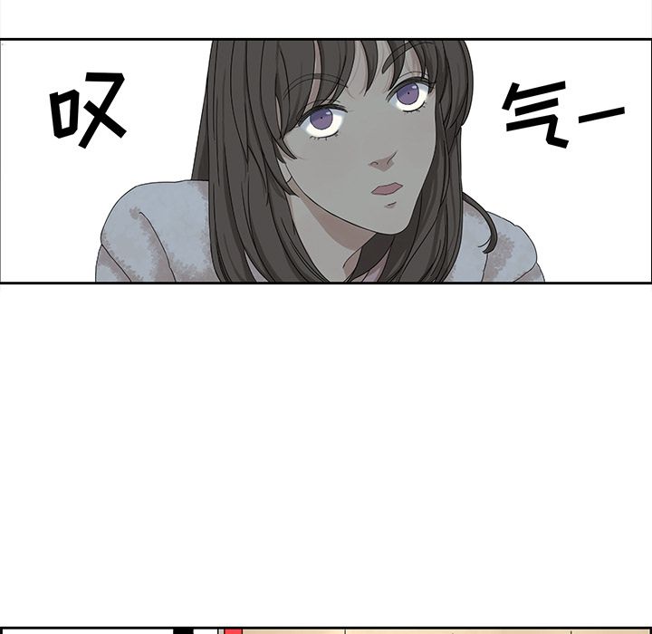 [韩国漫画] 恋爱新手 爱情,女学生#[70P]-11