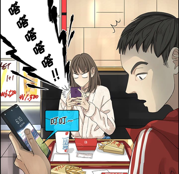 [韩国漫画] 恋爱新手 爱情,女学生#[70P]-12