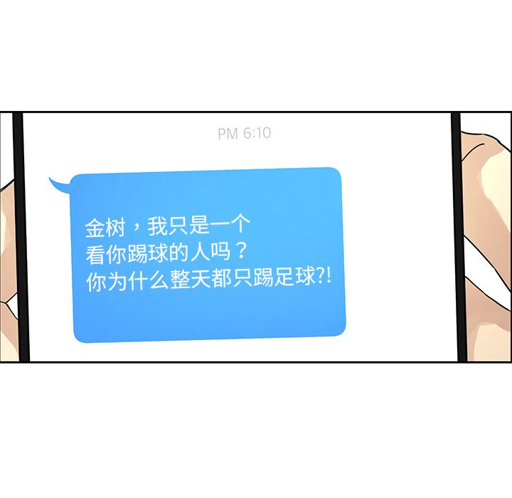 [韩国漫画] 恋爱新手 爱情,女学生#[70P]-15