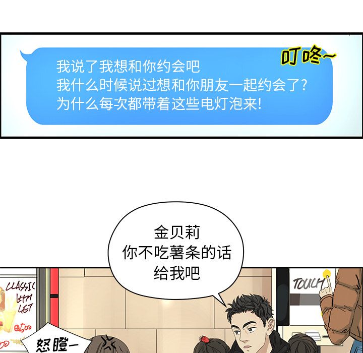 [韩国漫画] 恋爱新手 爱情,女学生#[70P]-16