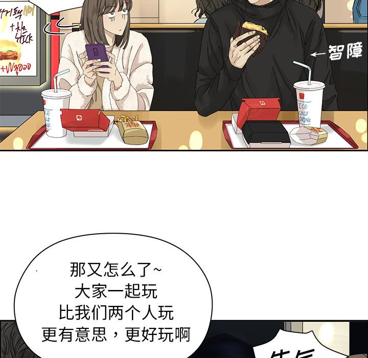 [韩国漫画] 恋爱新手 爱情,女学生#[70P]-17